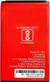 Flymaster Battery for Itel Magic 2 4G BL-19CI