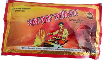 Navgrah Havan ki Lakdi - Navgrah Hawan Samidha - Navgrah Lakdi - Navgrah Lakdi for Havan Pujan Related to 9 Planets/Grah for Puja